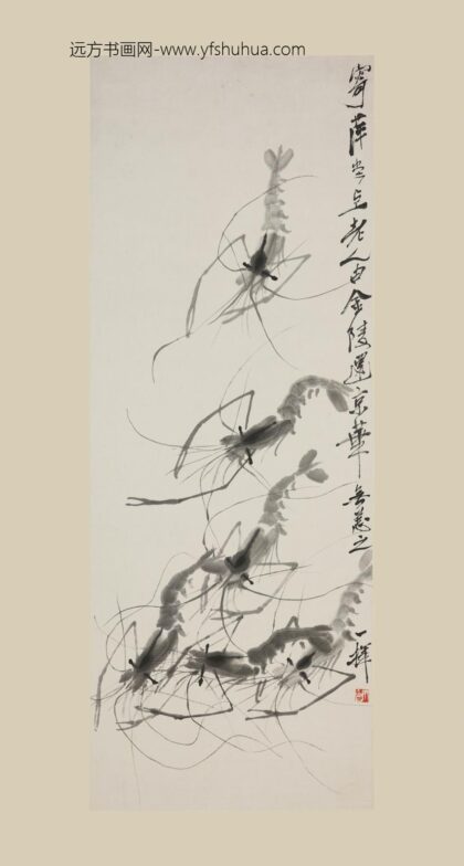 齐白石 墨虾图轴 1.jpg