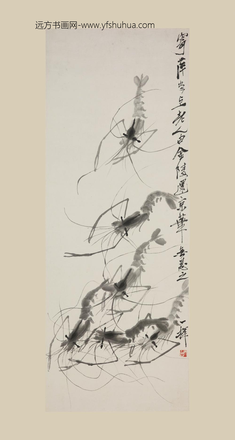 齐白石_墨虾图轴-