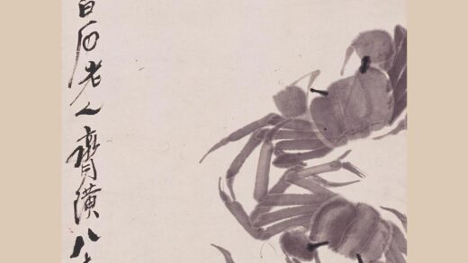 齐白石 墨蟹图轴 4.jpg