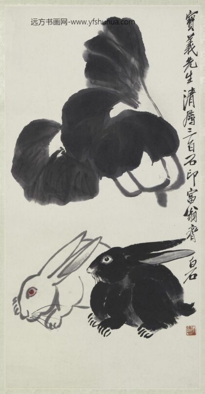 齐白石 白菜双兔图轴.jpg