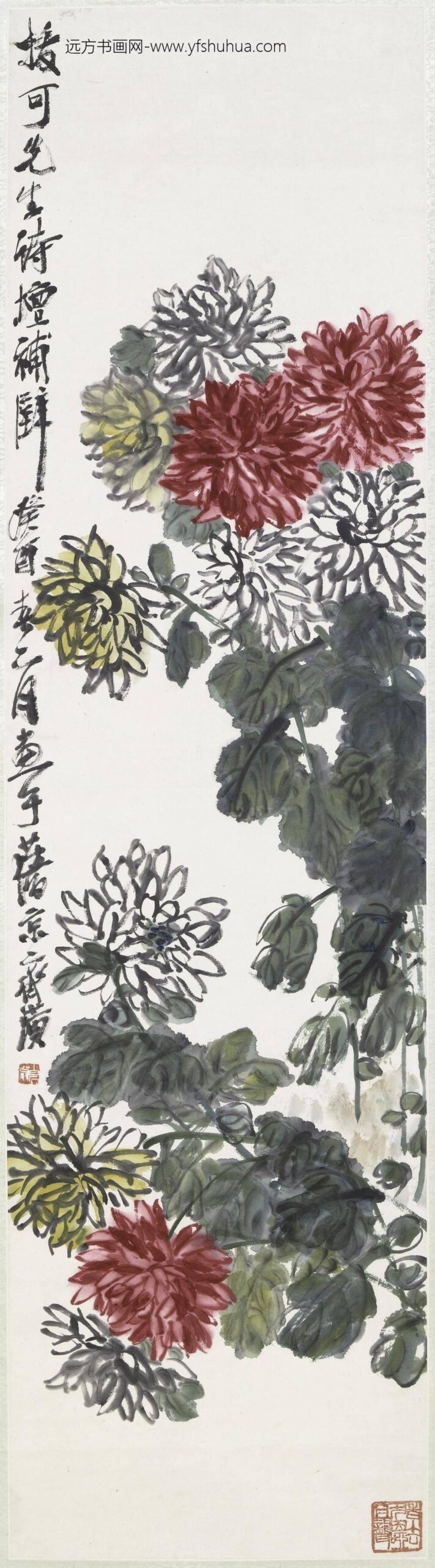 齐白石_菊花图轴