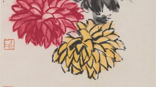 齐白石 菊酒图轴.jpg