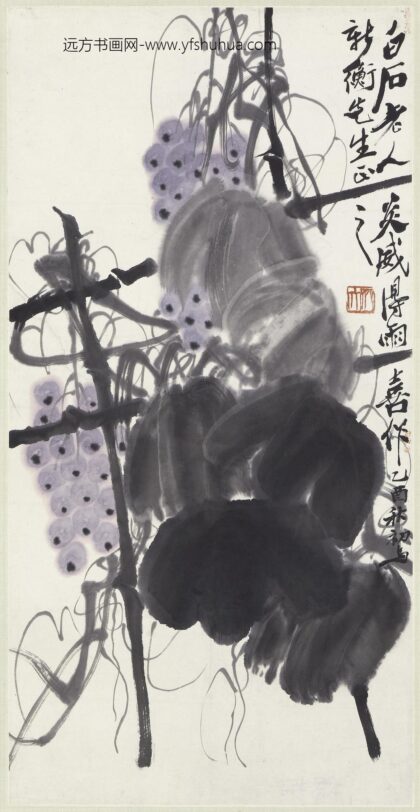 齐白石 葡萄图轴 2.jpg