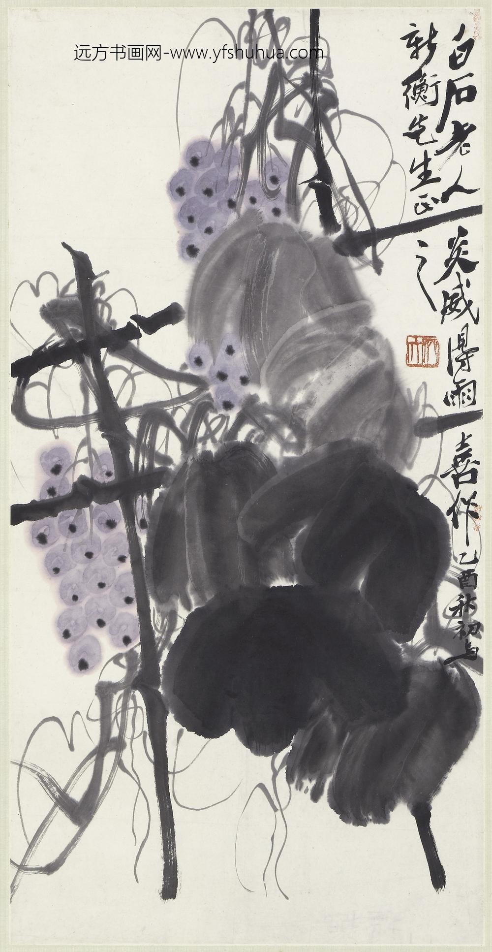 齐白石_葡萄图轴-