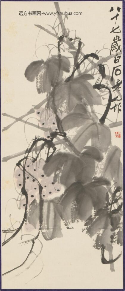 齐白石 葡萄图轴 4.jpg