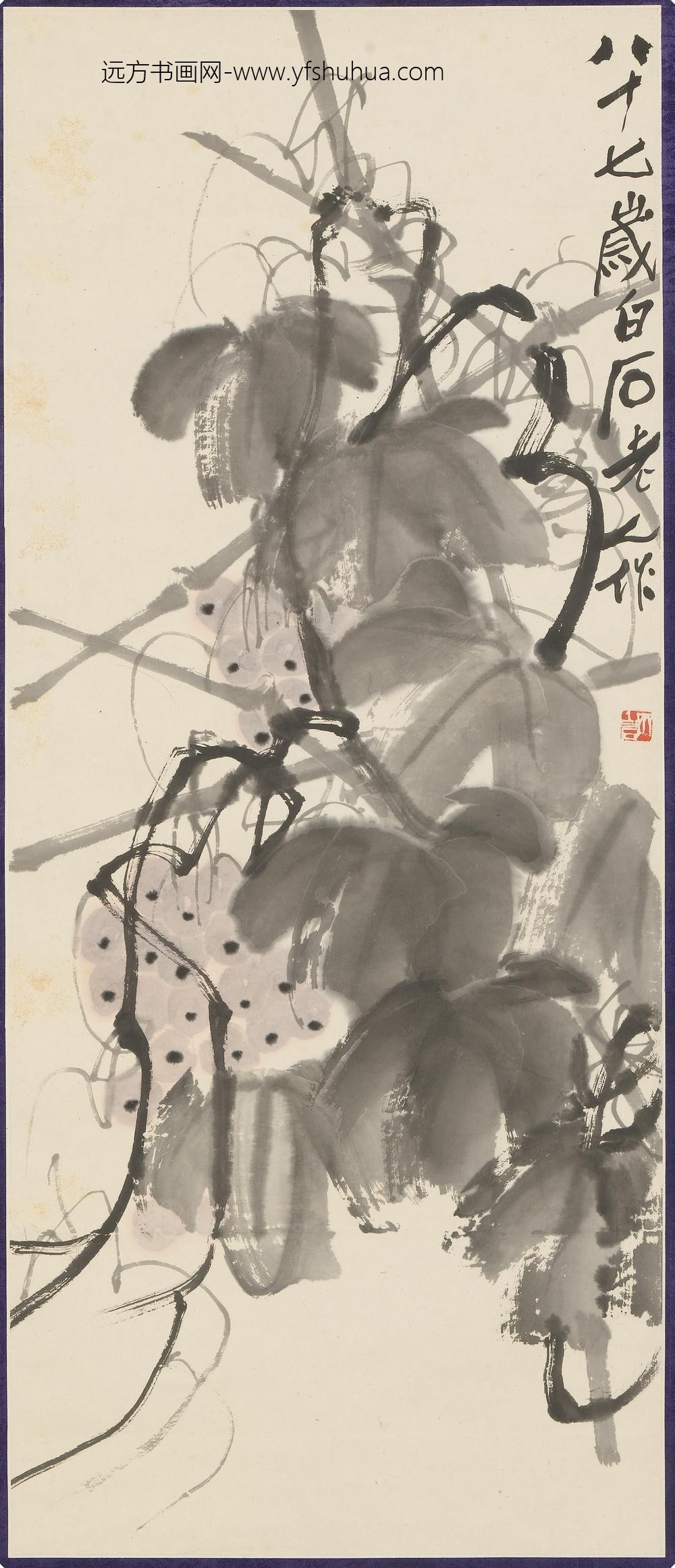 齐白石_葡萄图轴-