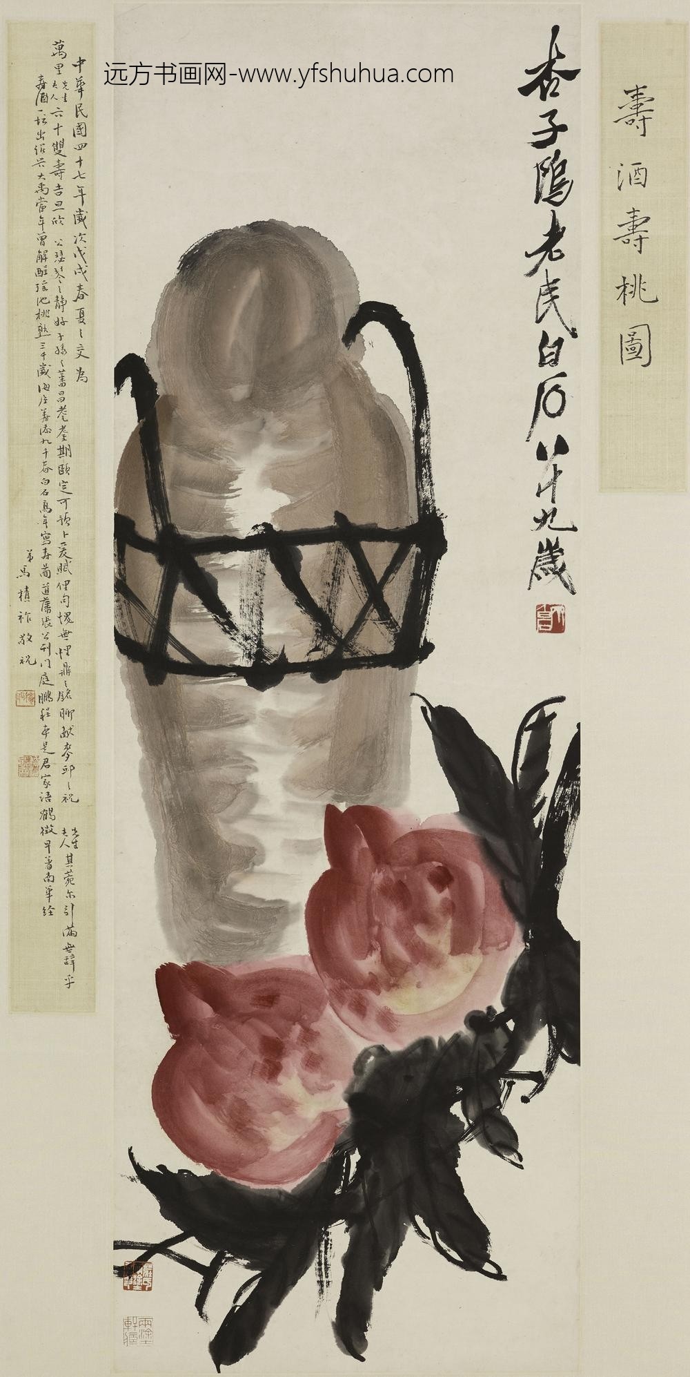 齐白石_酒坛寿桃图轴