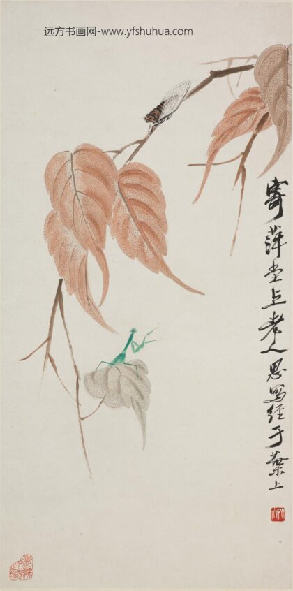 齐白石（齐璜） 贝叶草虫图轴.jpg