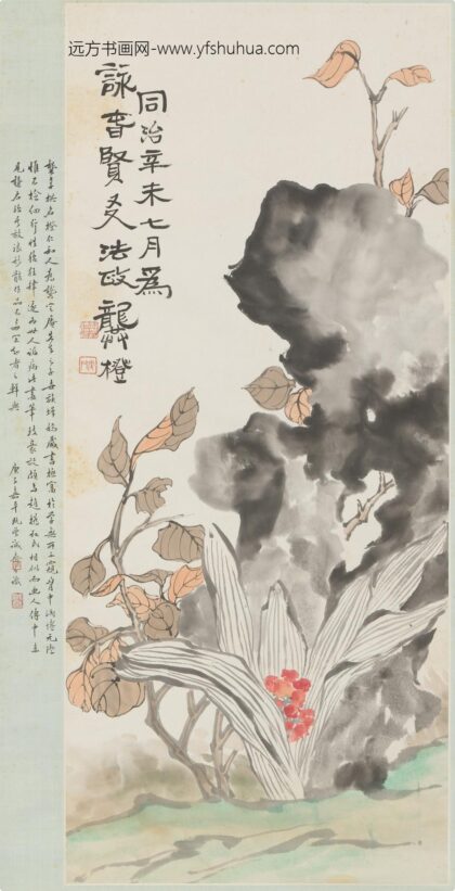 龚橙 万年青图轴.jpg