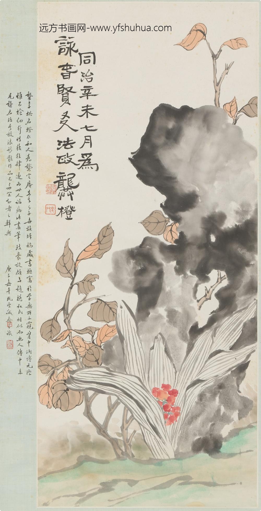 龚橙_万年青图轴