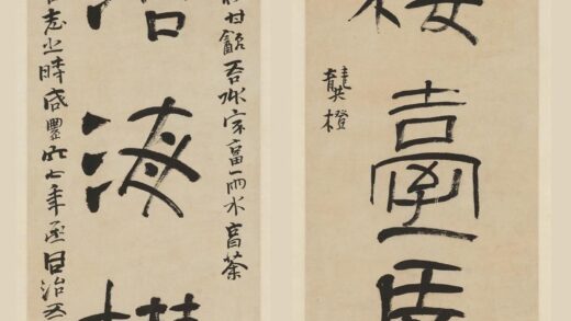 龚橙 篆书七言联.jpg