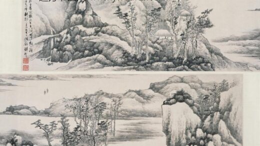 龚贤 山光水影图卷.jpg