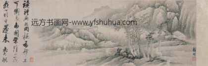 龚贤 山水卷.jpg