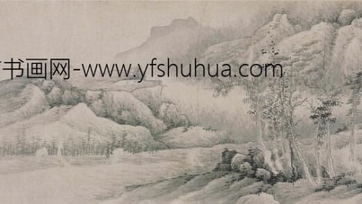 龚贤 山水卷.jpg