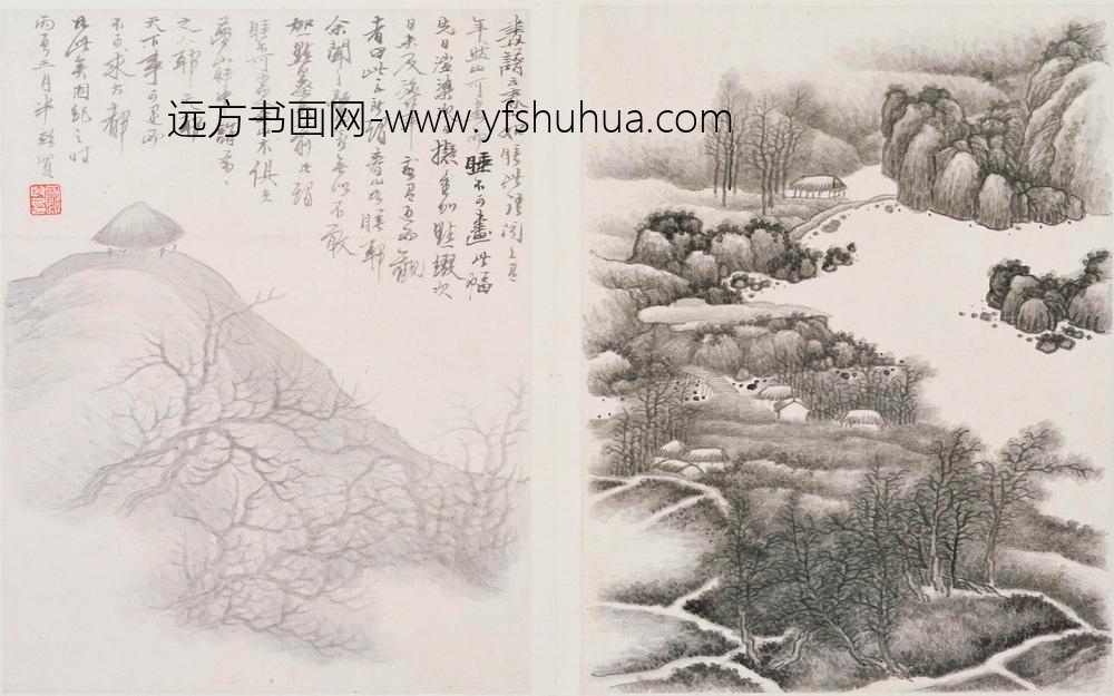 龚贤_山水图册_