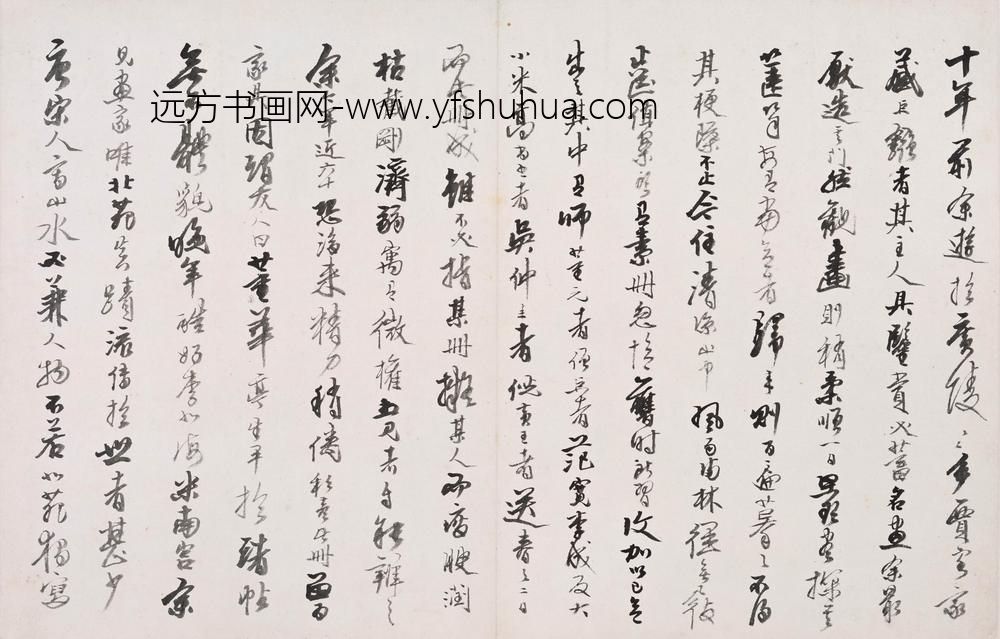 龚贤_山水图册_