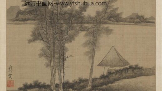 龚贤 等金陵画家集画合册.jpg