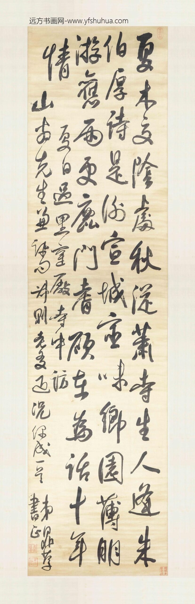 龚鼎孳_行书诗轴