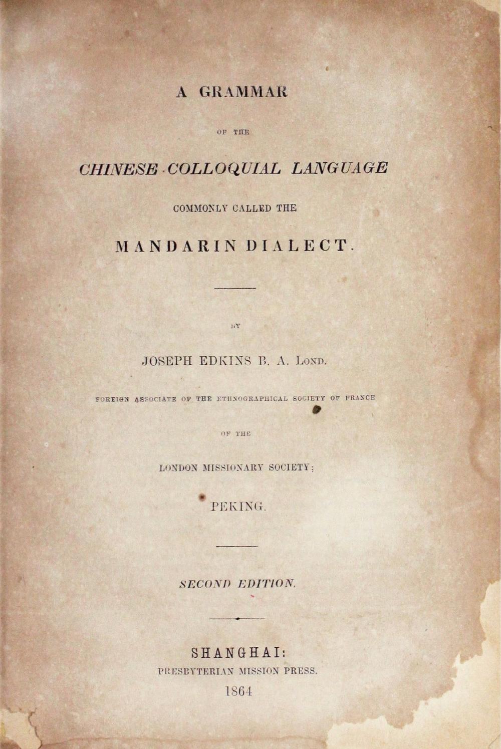 _汉语口语的语法通常被称为普通话方言__