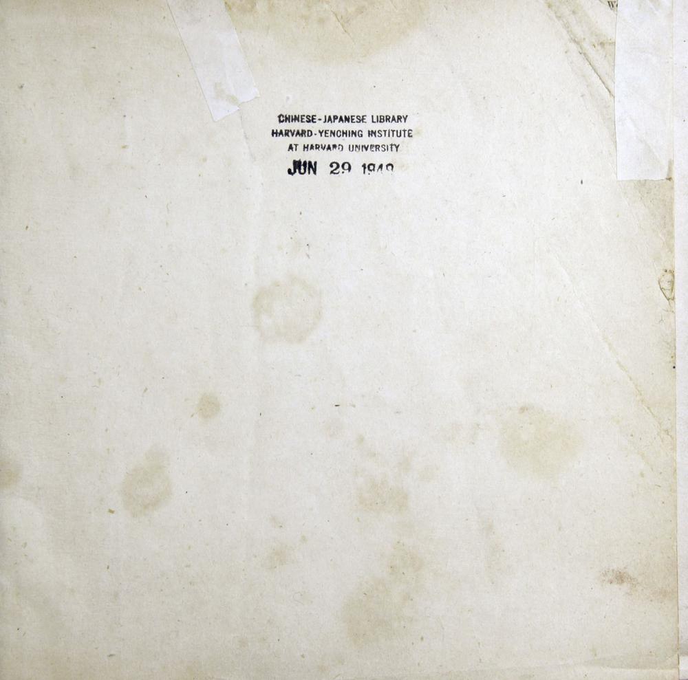 _语学独案内三编__