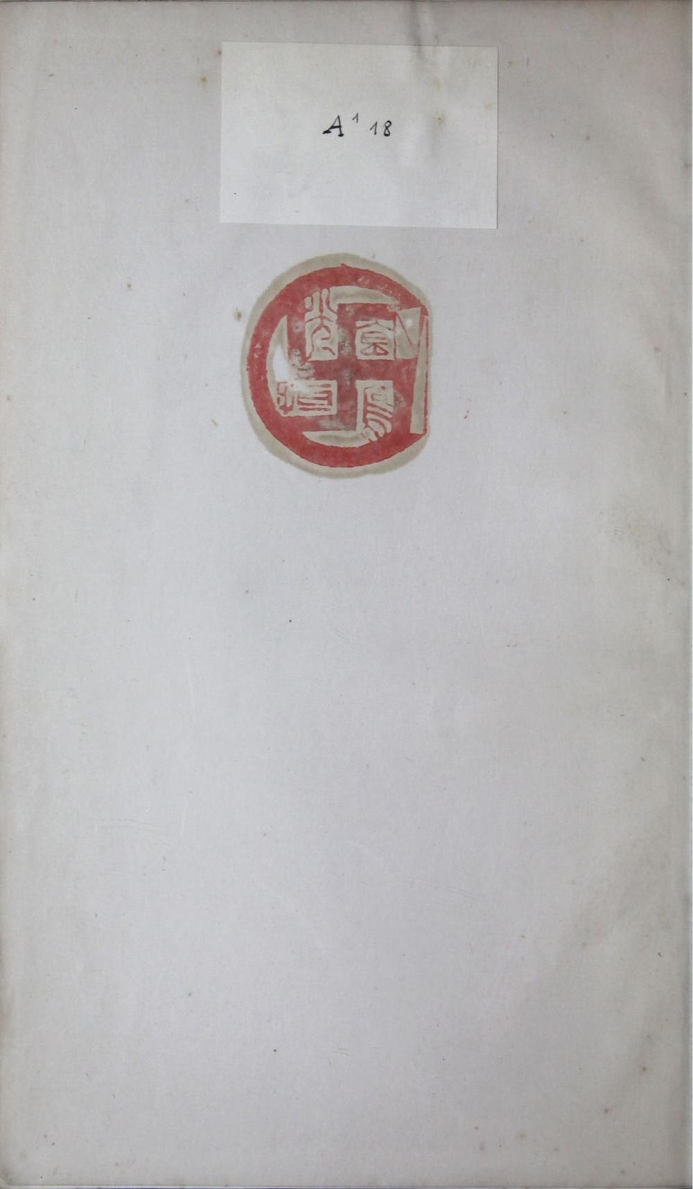 _文件字句入门__