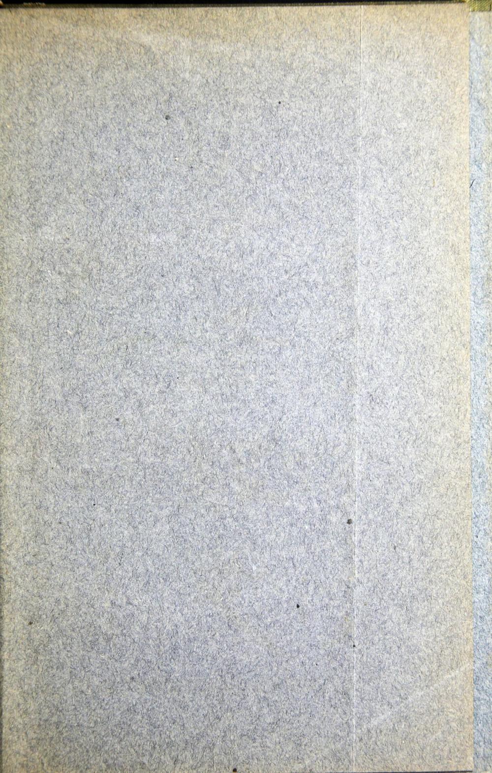 _增补华语跬步__