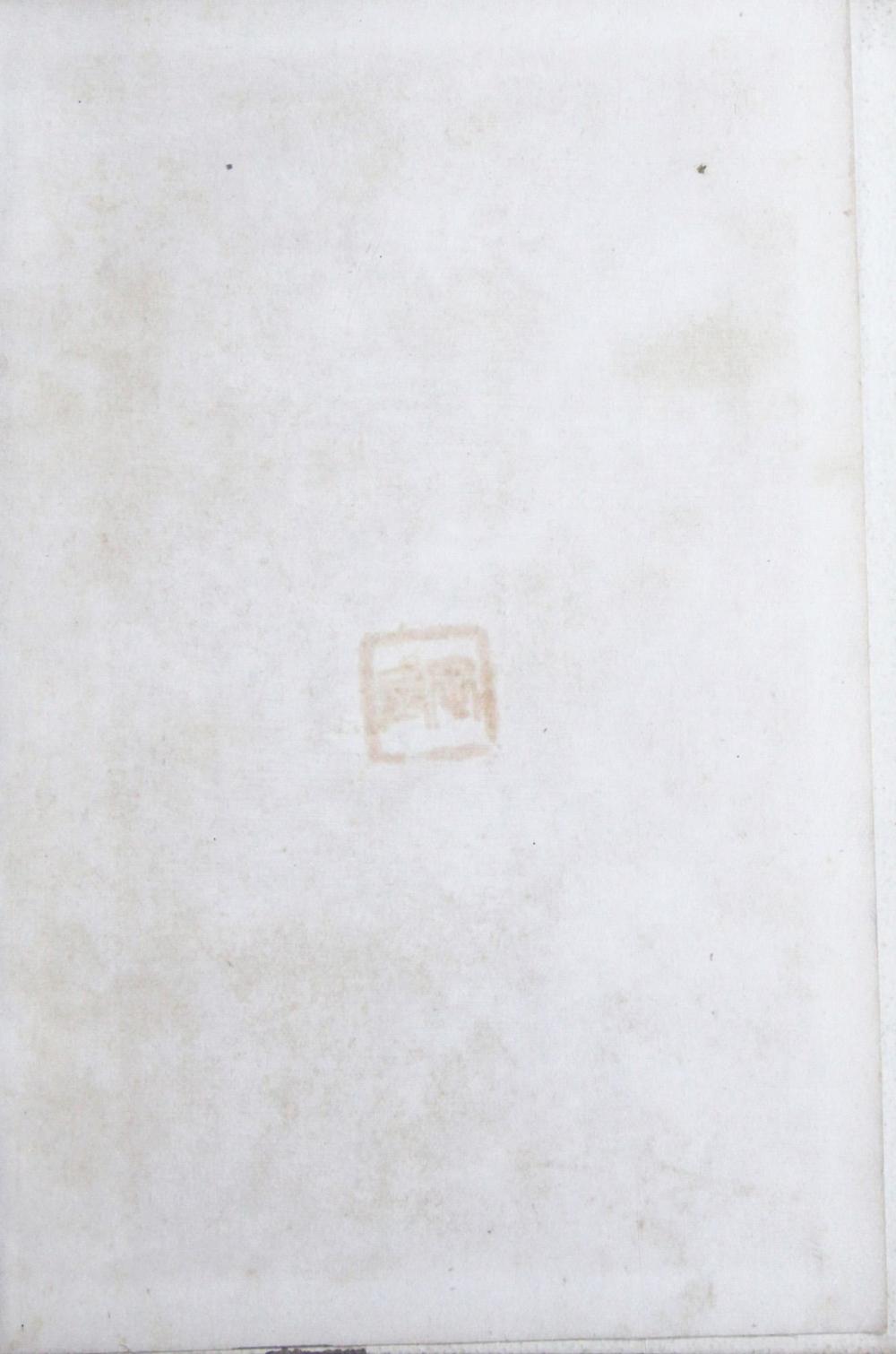 _增补华语跬步总译__