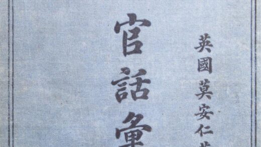 2560 官话汇编 0621215248 1.jpg