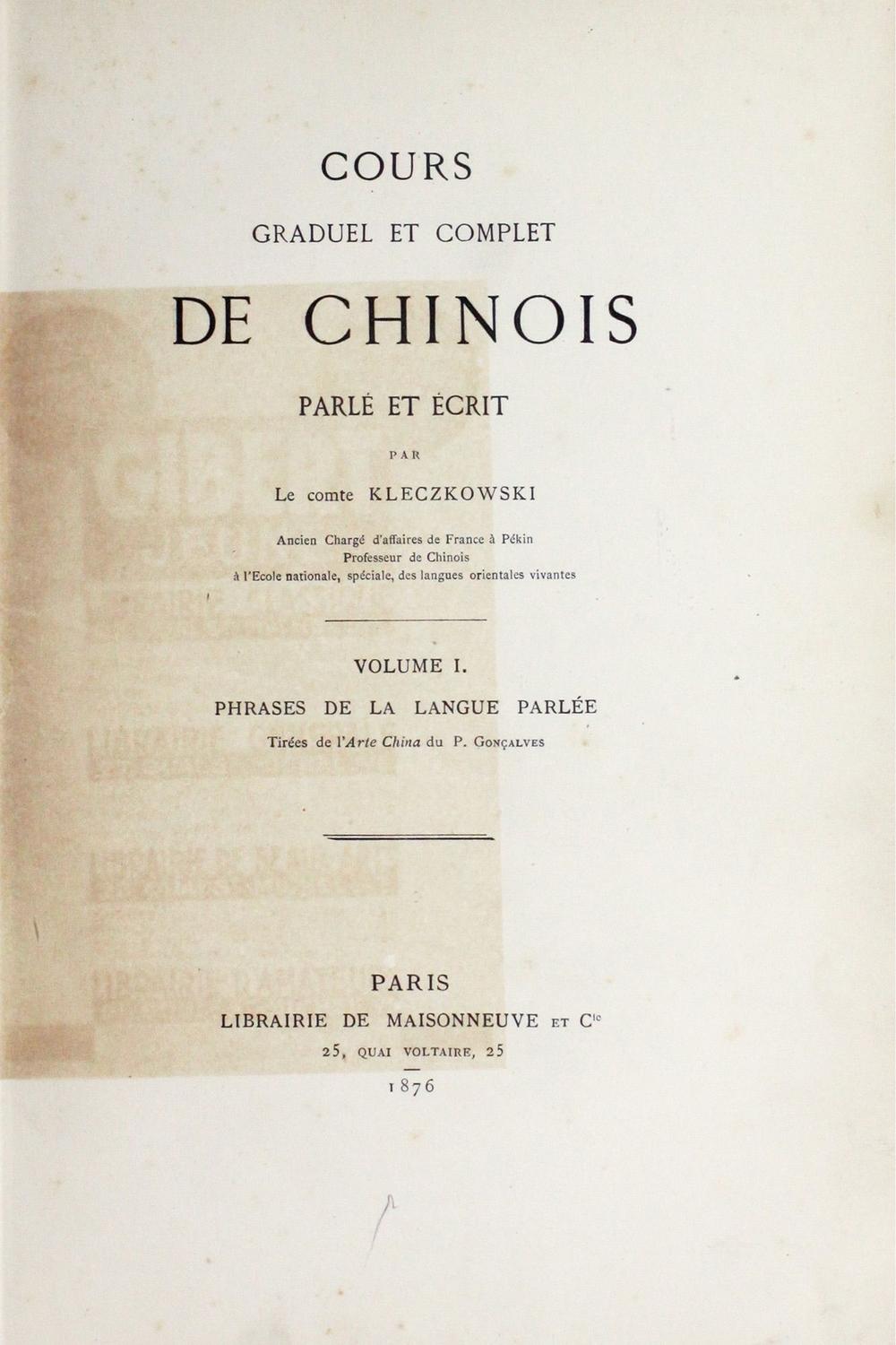 _完整的中文口语和书写课程__