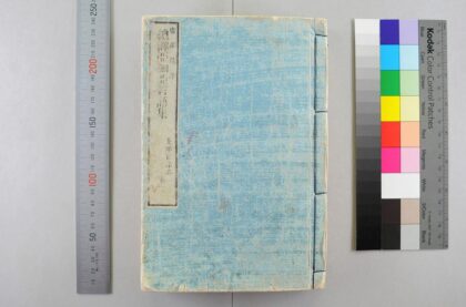 2568 总译亚细亚言语集 0621215314 1.jpg