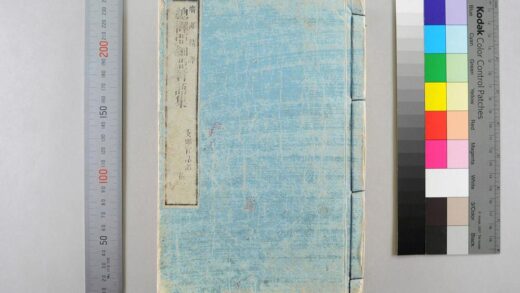 2568 总译亚细亚言语集 0621215314 1.jpg