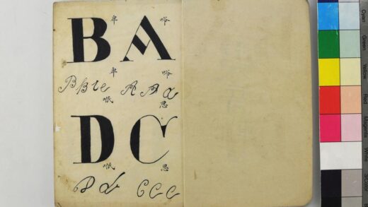 2570 夷音辑要 0621215319 1.jpg