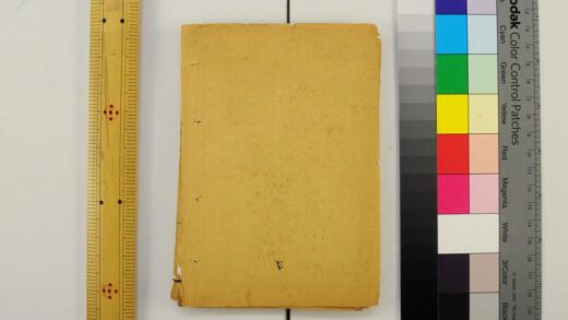 2571 正音撮要 0621215321 1.jpg