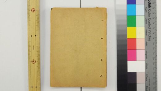 2573 正音撮要 0621215327 1.jpg