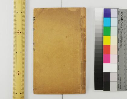 2582 无师自通官话书 0621215346 1.jpg