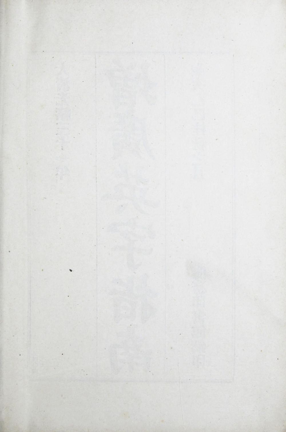 _增广英字指南__