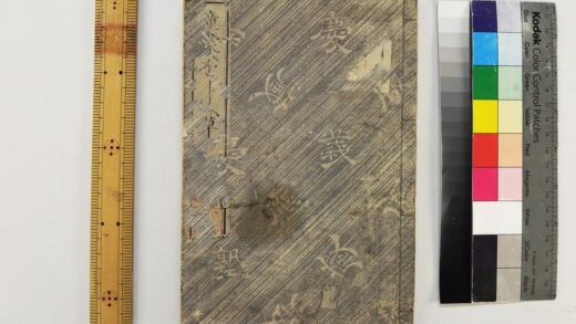 2587 童蒙之道 0621215402 1.jpg