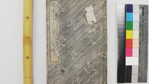 2588 童蒙之道 0621215404 1.jpg