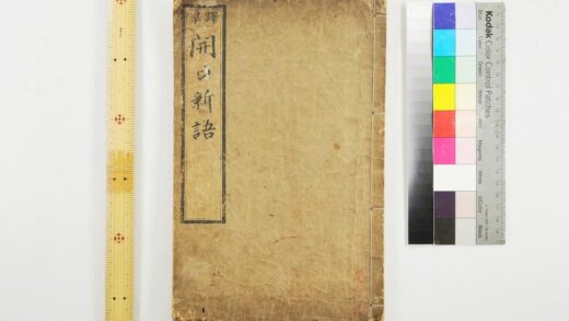 2593 译准开口新语 0621215414 1.jpg