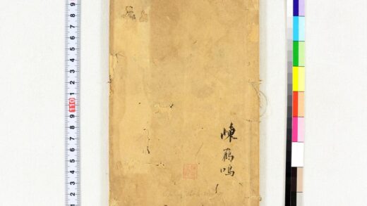 2602 民国改良官话指南 0621215443 1.jpg