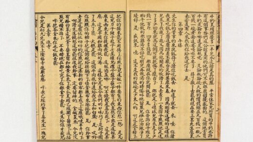 2603 民国改良官话指南 0621215446 1.jpg