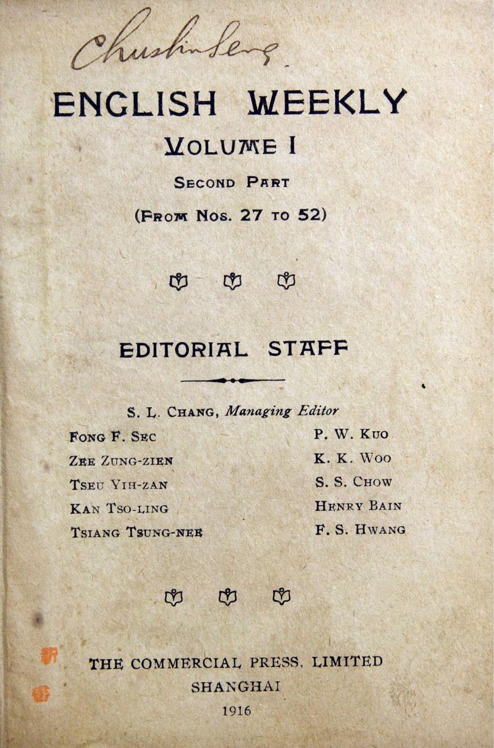 _英语周刊汇编第二册__