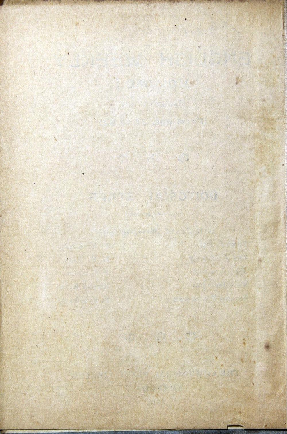 _英语周刊汇编第二册__