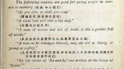 2626 英语周刊 0621215612 1.jpg