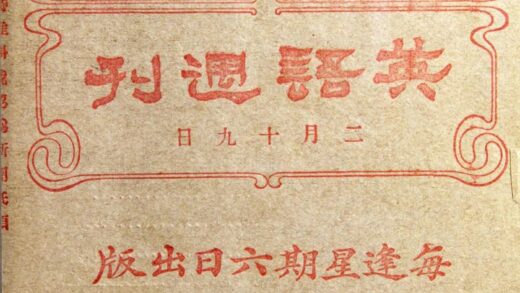 2627 英语周刊 0621215618 1.jpg