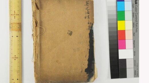 2628 英文法程初集 0621215621 1.jpg