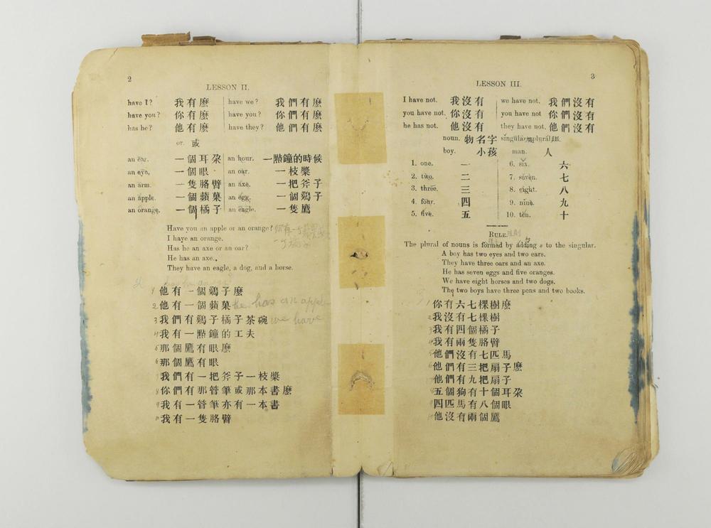 _英文法程初集__