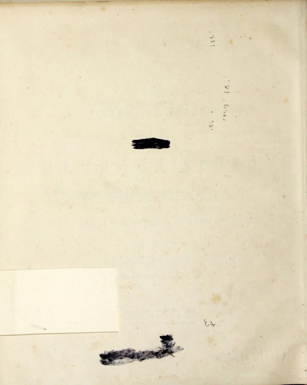 _英华萃林韵府__