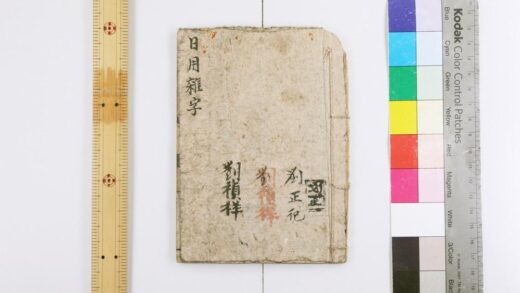 2646 日用杂字 0621215743 1.jpg