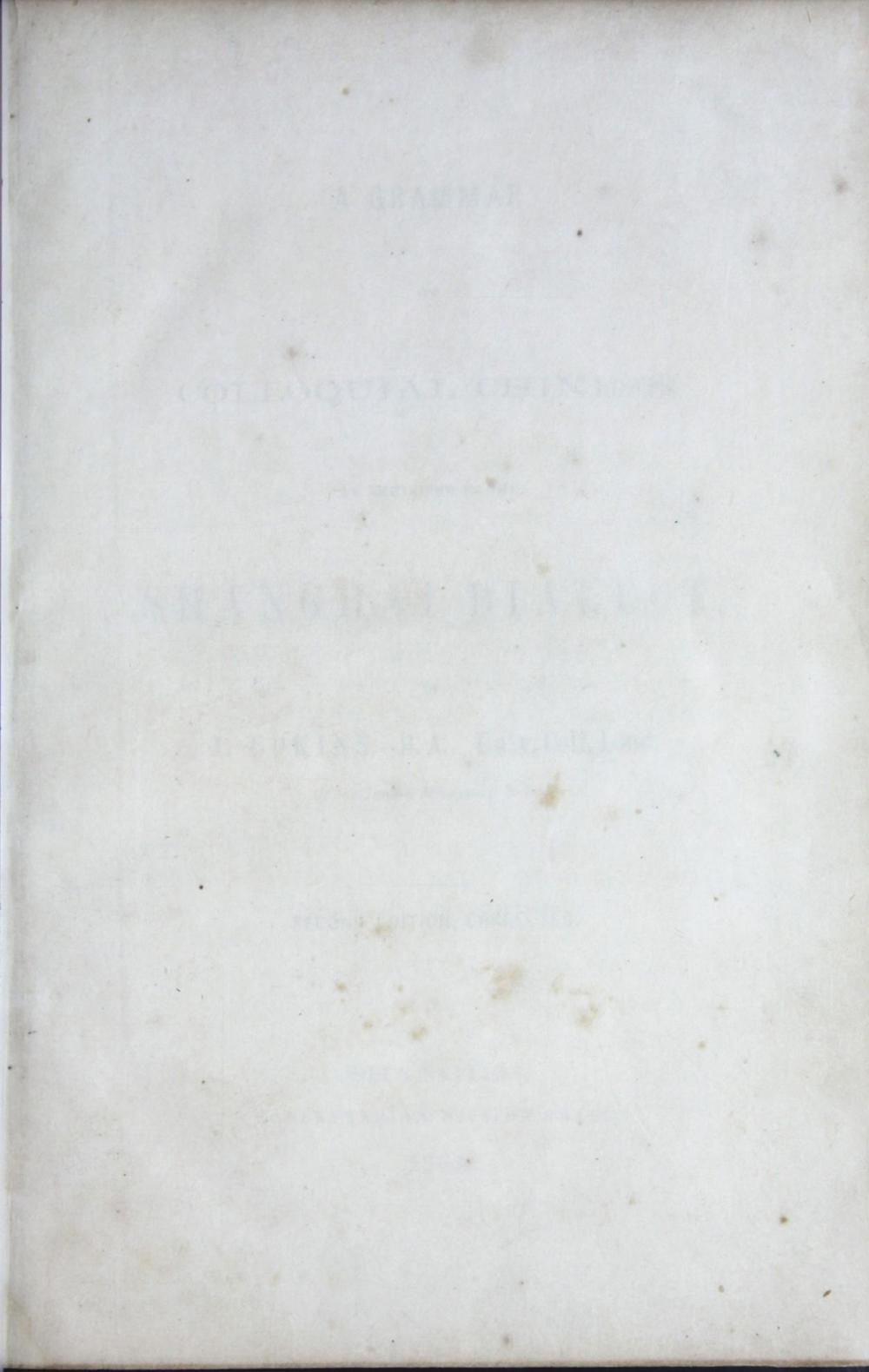 _一部以上海方言为例的口语汉语语法__